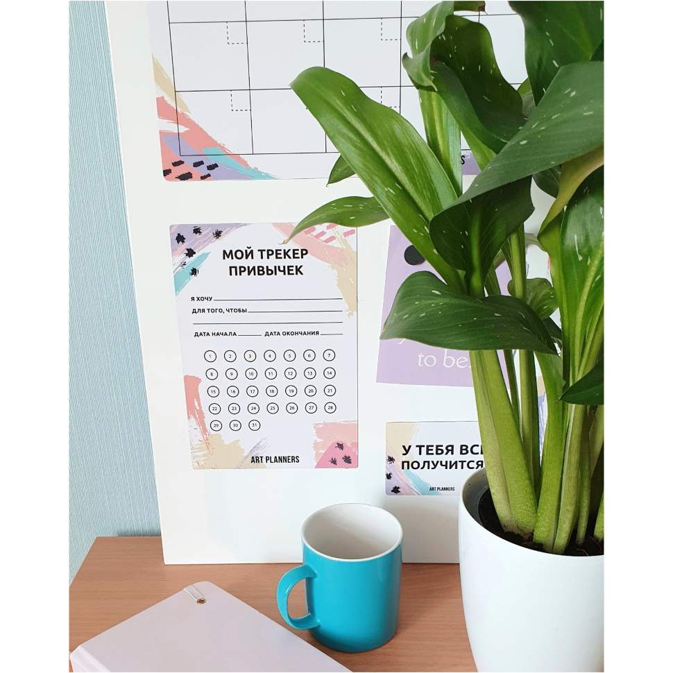 Многоразовый магнитный трекер привычек