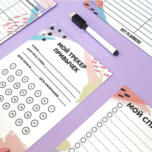 Многоразовый магнитный трекер привычек