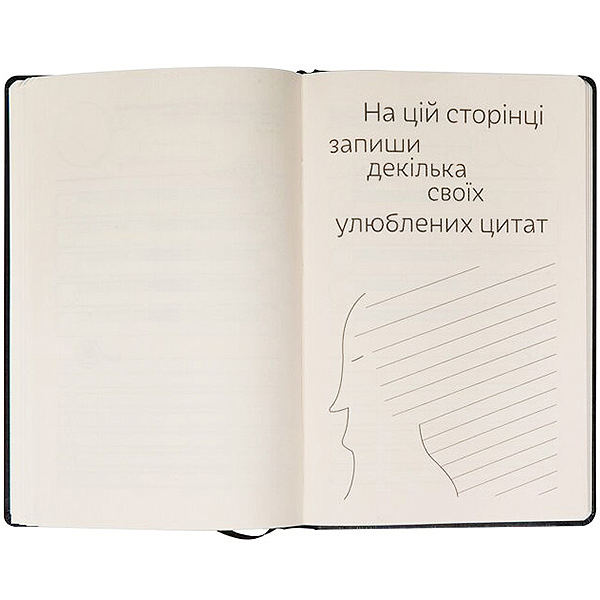 Дневник студента Student's Book А5 Красный Дневник студента Student's Book А5 Красный