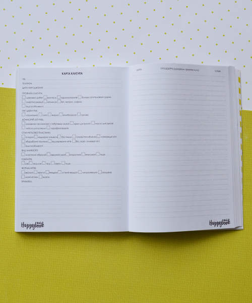 Планер HappyBook Майстри манікюру