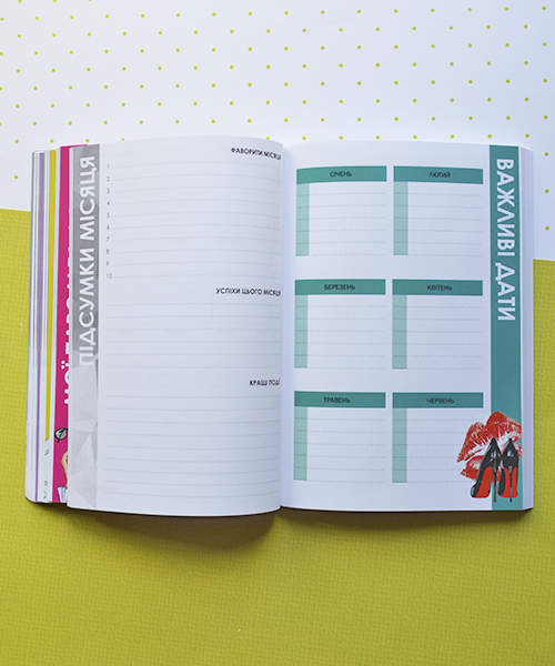 Планер HappyBook Майстри манікюру