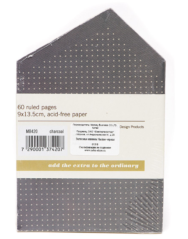 Записная книжка Monkey Business Hankie Pocketbook Черная