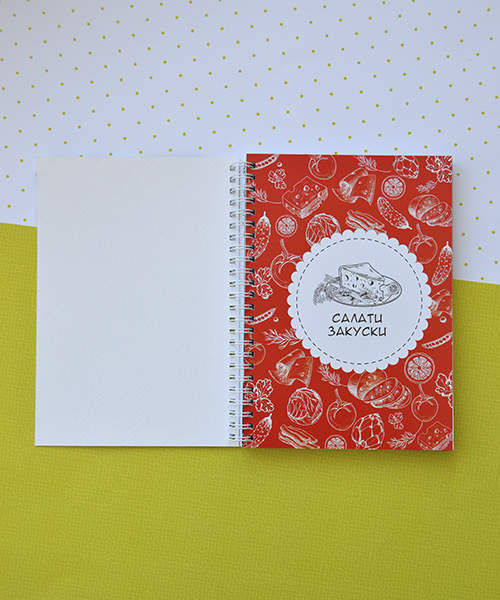Планер Cookbook Жовтий