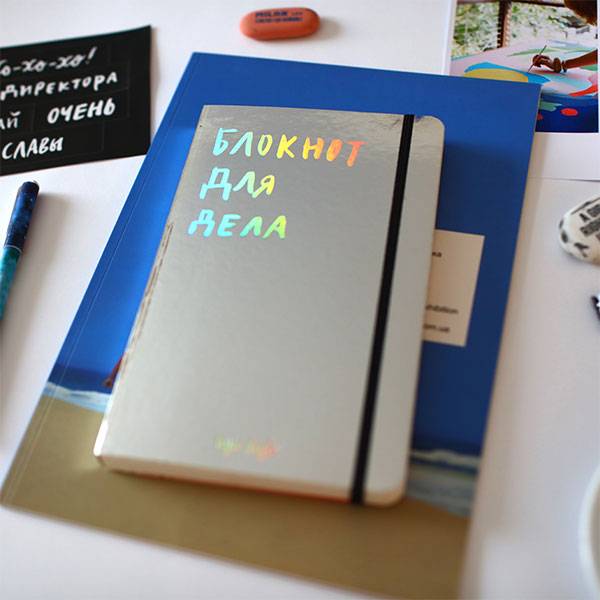 Блокнот для дела Kyiv Style Голографический