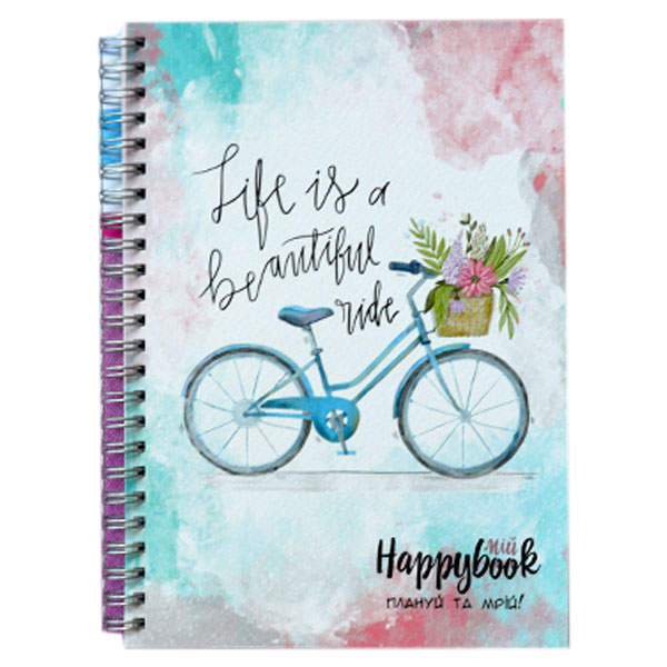 Планер HappyBook Велосипед