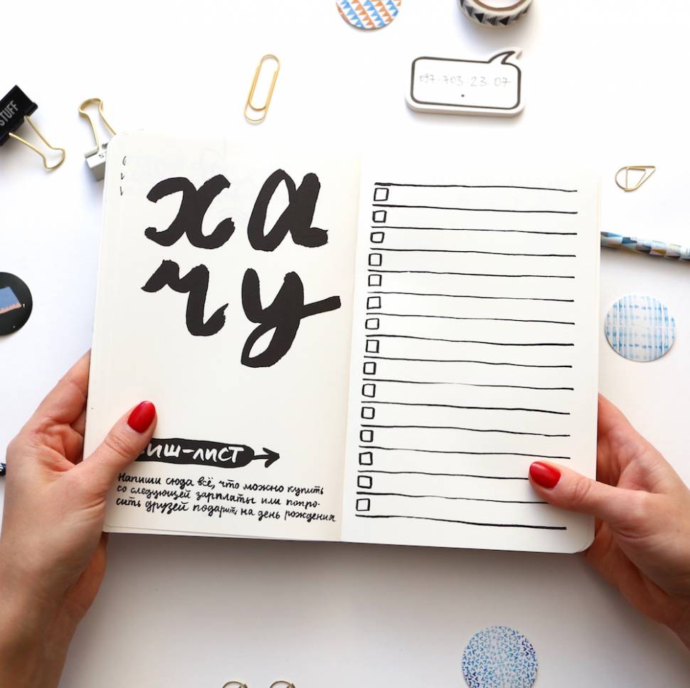 Блокнот для дела Kyiv Style Чёрный Клетка