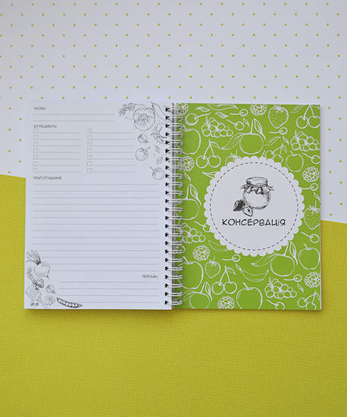 Планер Cookbook Чорний