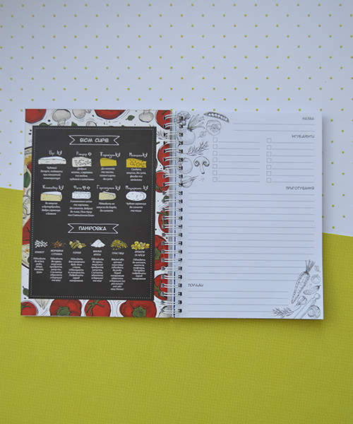 Планер Cookbook Чорний