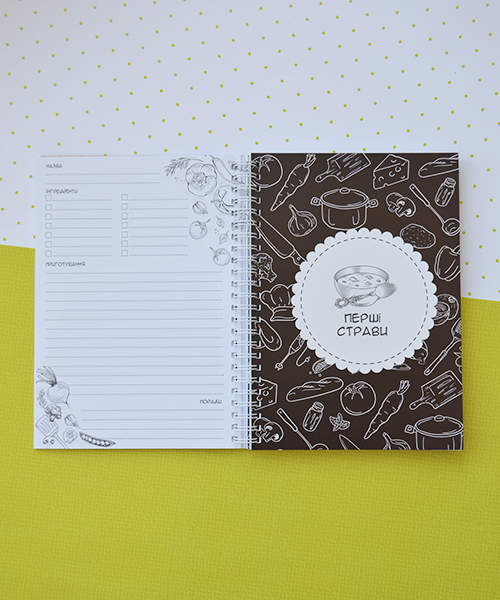 Планер Cookbook Девочка