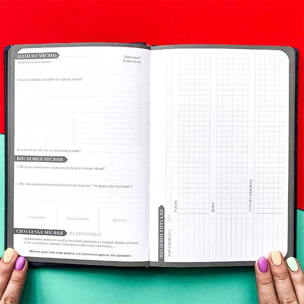 Планер My Perfect Day Professional Синий