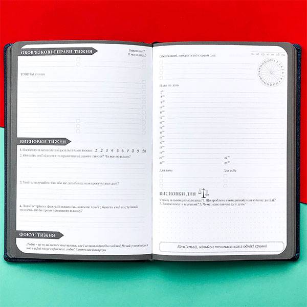 Планер My Perfect Day Professional Синий