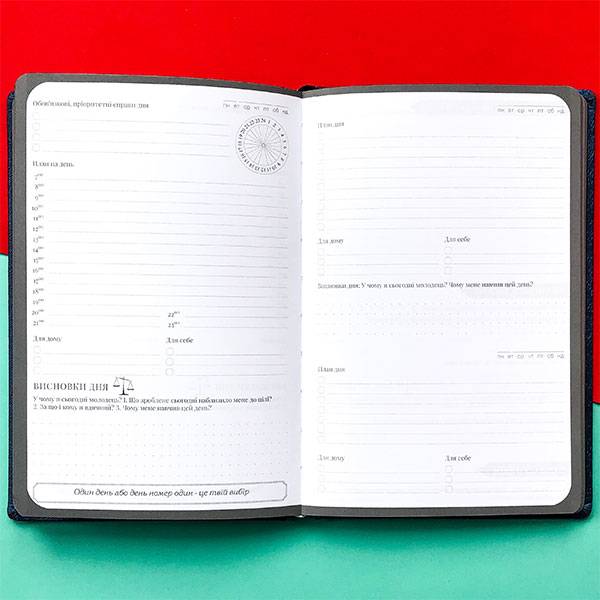 Планер My Perfect Day Professional Синий