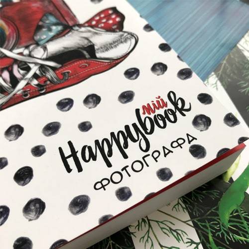 Планер Фотографа Горох