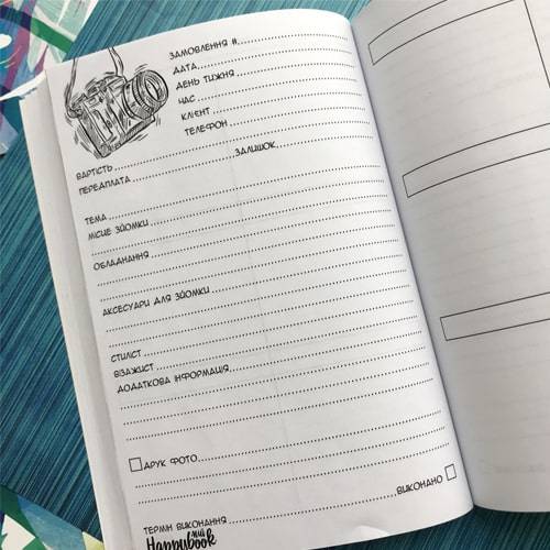 Планер Фотографа Горох